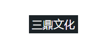 森煌保姆網