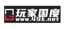 玩家國度