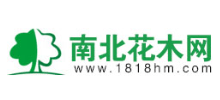 南北花木網