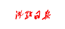 沸點日報