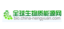 全球生物質能源網Logo