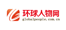 環球人物網
