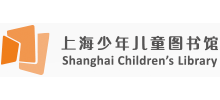 上海少年兒童圖書館