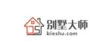 深圳市別墅大師科技有限公司