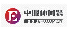 中國休閑裝網