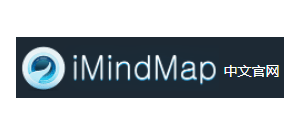 iMindMap中文官網