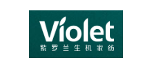 紫羅蘭家紡