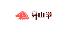 穿山甲團隊