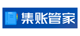 集賬管家logo,集賬管家標識