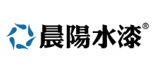 晨陽水漆