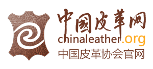 中國皮革協會
