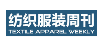 紡織服裝周刊