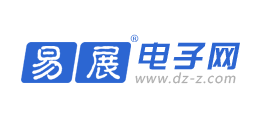 易展電子網
