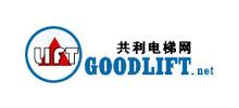 共利電梯網