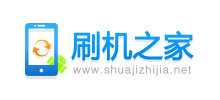 刷機之家logo,刷機之家標識