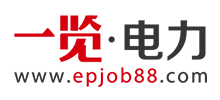 一覽電力
