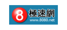 極速網