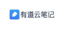 有道雲筆記logo,有道雲筆記標識