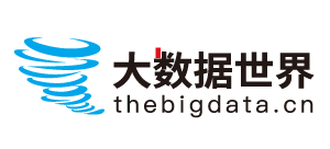 大數據世界