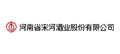 河南省宋河酒業股份有限公司