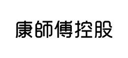 康師傅控股有限公司