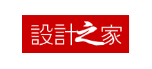 設計之家