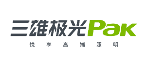 廣東三雄極光照明股份有限公司