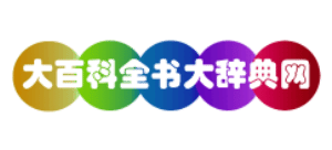 大百科全書大辭典網Logo