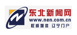 東北新聞網