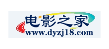 電影之家