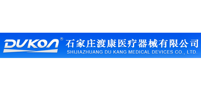 石家莊渡康醫療器械有限公司Logo