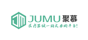 上海聚慕醫療器械有限公司