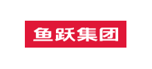 魚躍集團