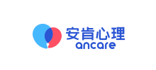 安肯心理