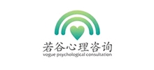 昆山若穀心理谘詢有限公司