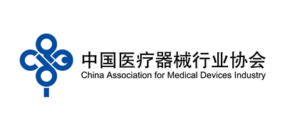 中國醫療器械行業協會
