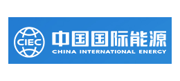 中國國際能源控股有限公司