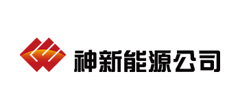 神華新疆能源有限責任公司Logo