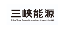 中國三峽新能源（集團）股份有限公司