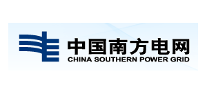 南方電網綜合能源股份有限公司