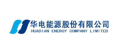 華電能源股份有限公司