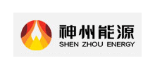 神州能源集團股份有限公司