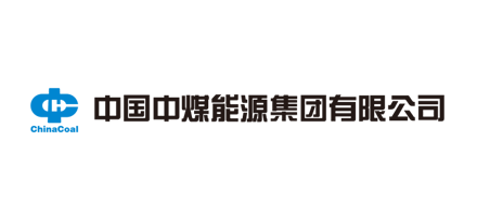 中國中煤能源集團有限公司