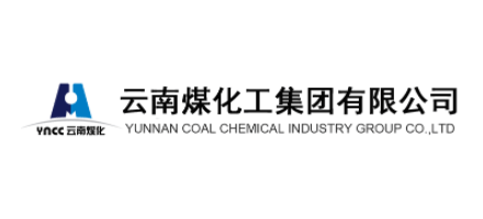 雲南煤化工集團有限公司