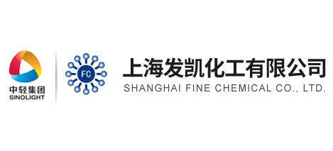 上海發凱化工有限公司