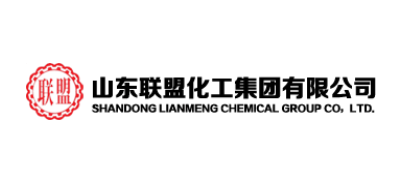 山東聯盟化工集團有限公司