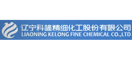 遼寧科隆精細化工股份有限公司
