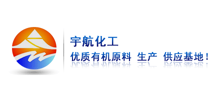 武漢欣宇航化工有限責任公司