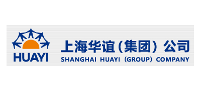 上海華誼（集團）公司