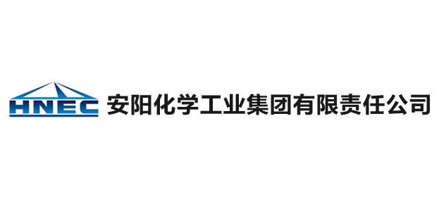 安陽化學工業集團有限責任公司